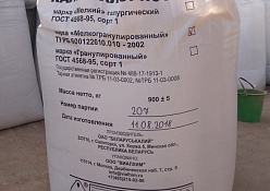 Поставка калия хлористого гранулированного на крайний север